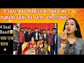 Reaction on 4 saal bad manish ki shadi me purani gang ek sath emotional systummm elvisharmy