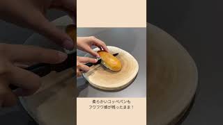 【セラミックナイフ】京セラココチカル スライスナイフ