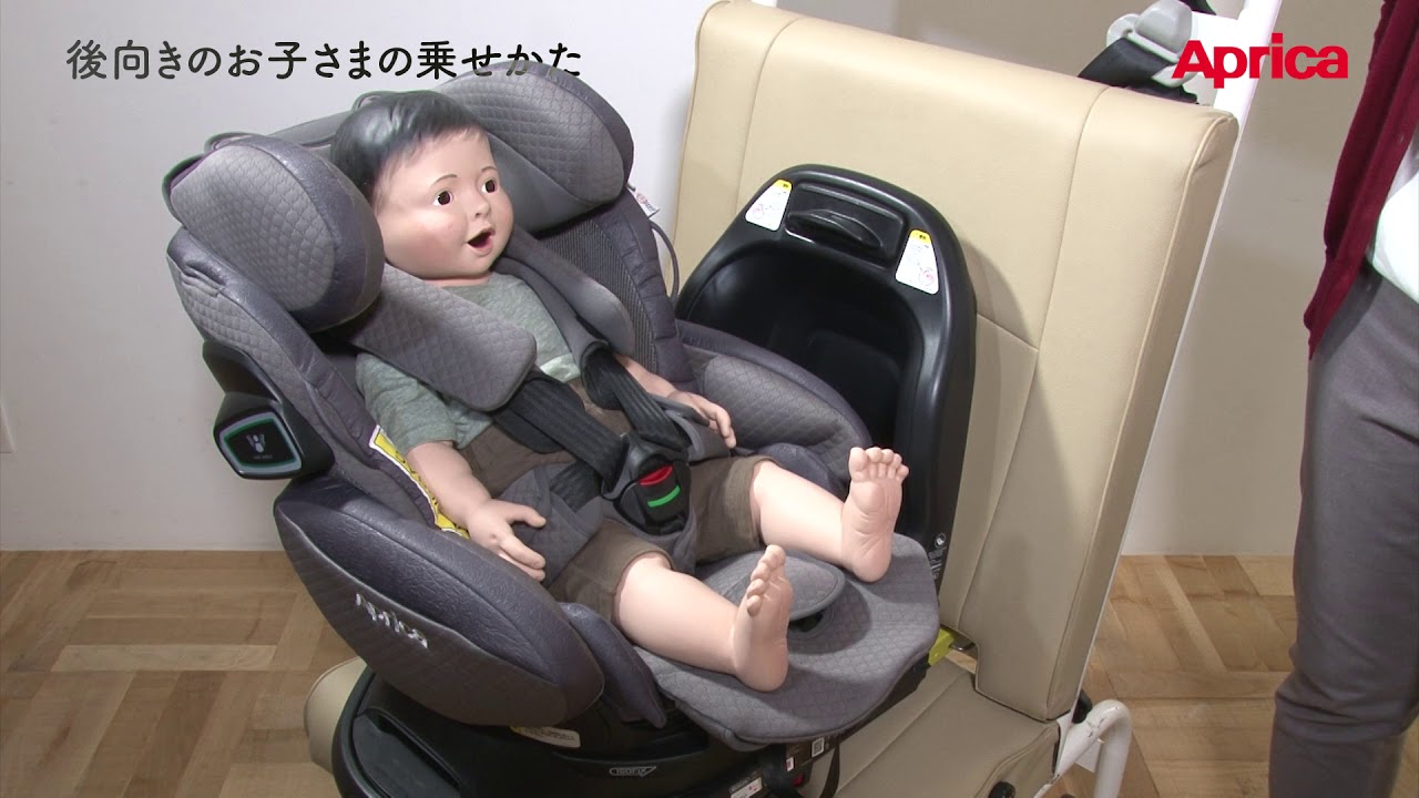 アップリカ公式｜【取扱説明動画】フラディアグロウISOFIX360