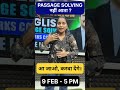 Final English Maharevision🔥 | Passage Solving 34 Marks Done 💯 | Class 12 HSC 2026  | Dinesh Sir