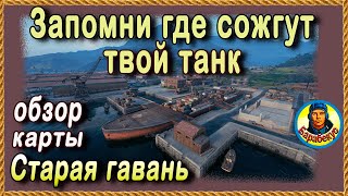 :  ,     -  ? -WOT WORLD of TANKS