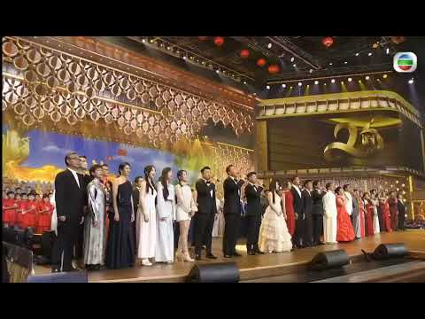 庆祝香港回归25周年文艺晚会圆满结束，结尾刘德华、成龙等协同汇演艺人一同唱响《歌唱祖国》！