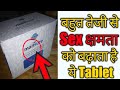 Sexual ability बढाये // Mansure sperm count, sperm quality, sperm motility // SG support