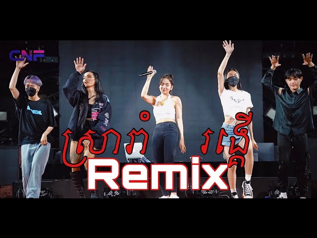 Sra Rom Remix ft Rong Ker Remix class=