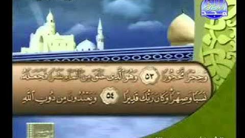 سورة الفرقان من 21   اخرها الشيخ محمد عبدالكريم