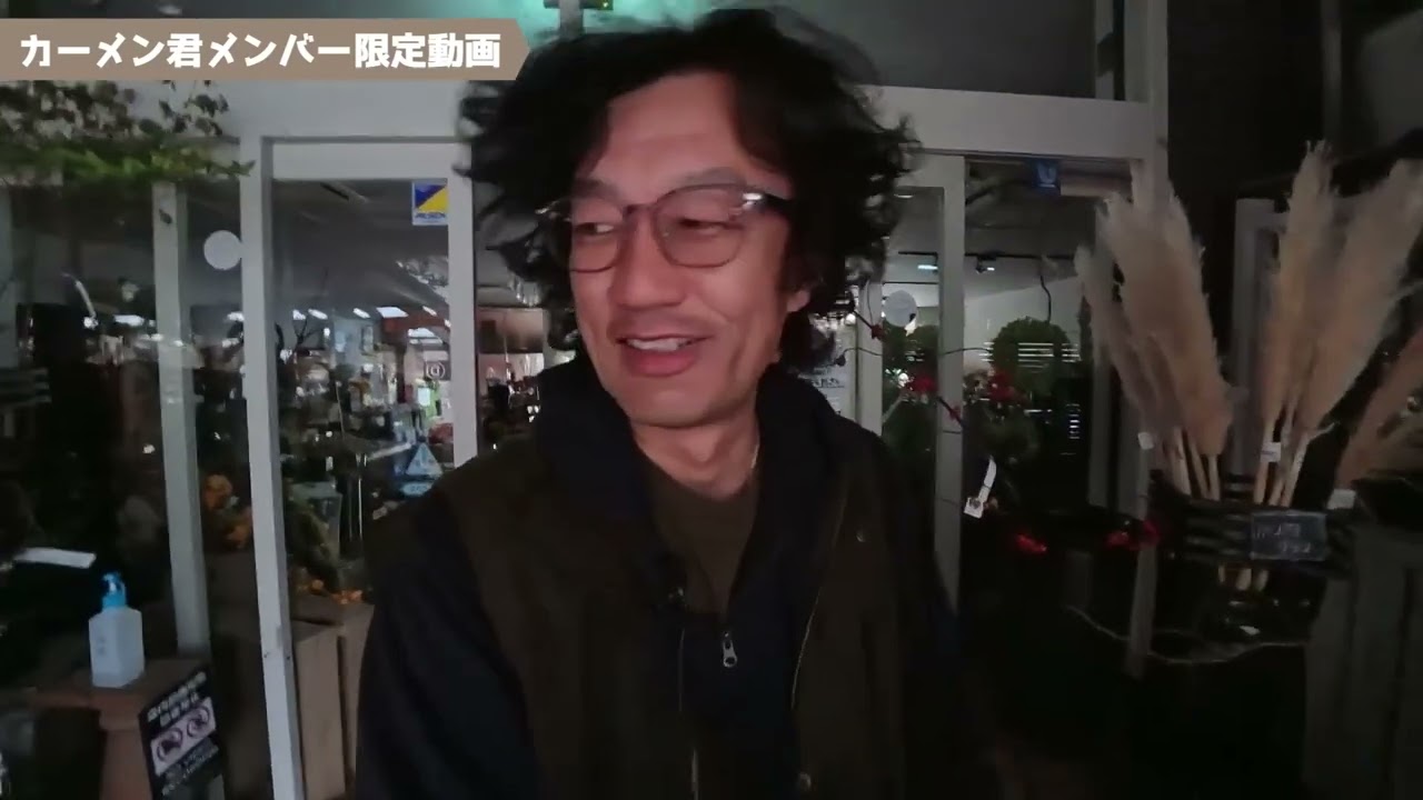 めんくん様 Members-only video] October 18th: Gardening insider information