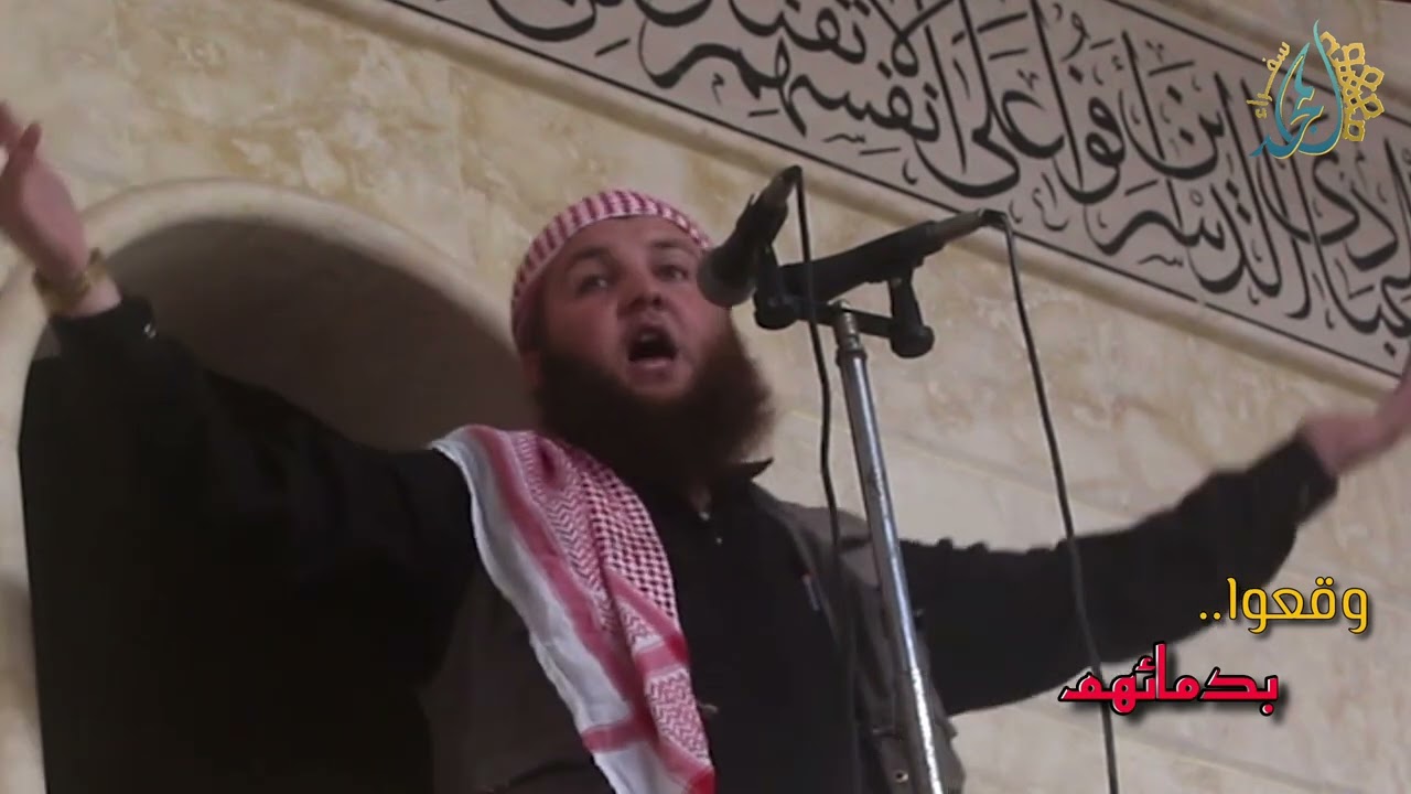 وقعوا بدمائهم