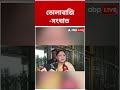 Samik Bhattacharya-এর পর তোলাবাজি নিয়ে বার্তা Agnimitra Paul-র | BJP in Bengal | #shorts #abpananda