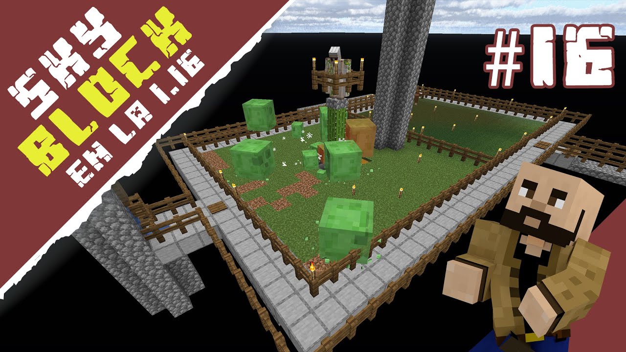 👉✓ Como DESCARGAR MINECRAFT 1.16 *FÁCIL y GRATIS* 