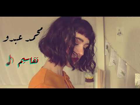 اس هر م عي ليلة