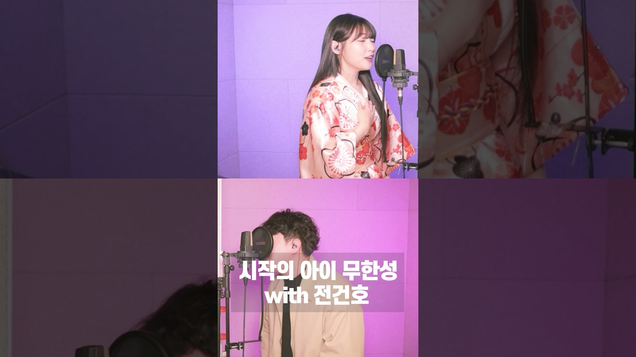 #시작의아이 에 역대급 7단고음을?!😱