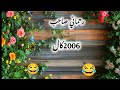 ههههه