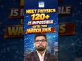 NEET Physics 120+ Impossible? 🔥 Smart Strategy for 2026 #neet