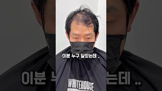 남자는 머리빨입니다