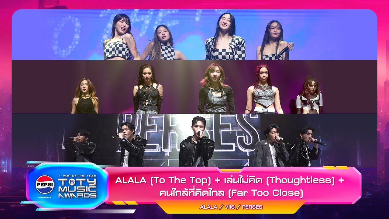ALALA (To The Top) + เล่นไม่คิด + คนใกล้ที่คิดไกล - ALALA/VIIS/PERSES | PEPSI TOTY MUSIC AWARDS 2023