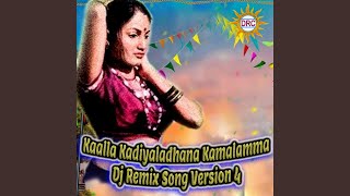 Download Lagu Kaalla Kadiyaladhana Kamalamma (Dj Remix Song Version 4) MP3