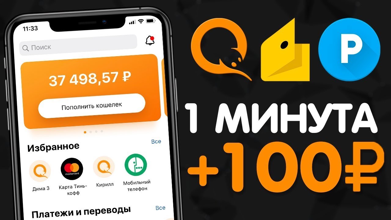 зарабатывать деньги в интернете без вложений для игр зарабатывать деньги в интернете без вложений для игр