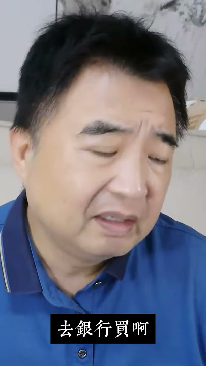 翟山鹰：中國人為了“開心”的活著 不得不選擇自己騙自己丨杭州自來水