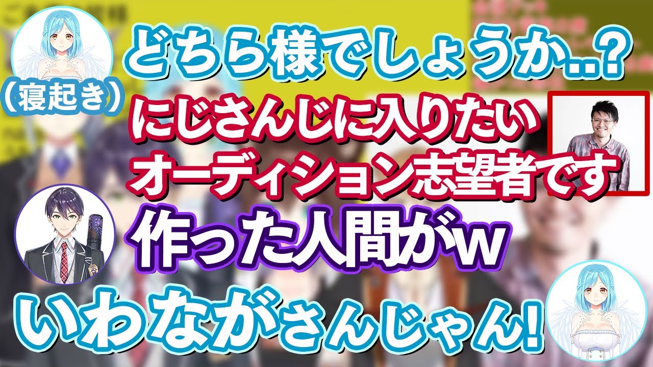 【凸待ち】野良猫の逆凸でいわながさんと再会し深夜の眠気が吹き飛ぶモイラ様【にじさんじ/切り抜き/文野環/樋口楓/剣持刀也/伏見ガク/長尾景】