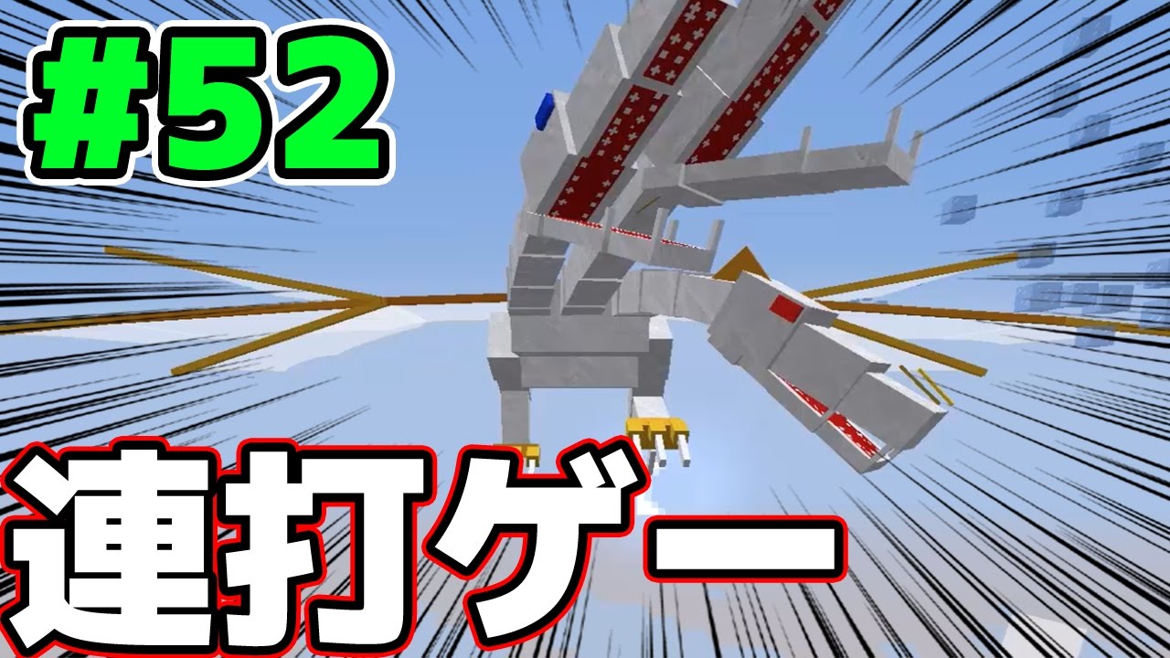 Mod紹介 サドルツール の性能がマジでヤバい マインクラフト Haru Youtube