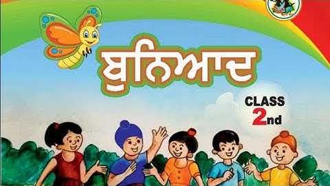 buniyad(ਬੁਨਿਆਦ) sheet-9 #pseb #class-2 #class2 #buniyad  #ਬੁਨਿਆਦ #shorts @PSEBEDUCATE
