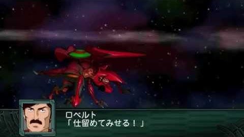 Super Robot Taisen Z2.2 Playthrough - Stage 37, Part 2