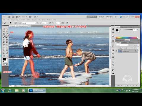 Photoshop CS5 ( Content-Aware Scale, 內容感知比率 )