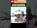 光電污染爭議
