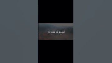 أفحسبتم أنما خلقناكم عبثا | تلاوة خاشعة بصوت الشيخ محمد صديق المنشاوي #سورة_المؤمنون