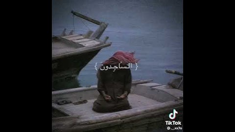 القران الكريم / سورة التوبة / اسلام صبحي 🤍