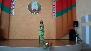 Юлия Латкович - К табе, Беларусь!
