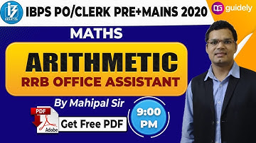 Arithmetic Problems and Concepts | IBPS PO 2020 | IBPS PO Maths | Maths by Mahipal Sir