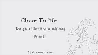 Close to me - Punch  Do you like Brahms? OST ( Han/Eng)