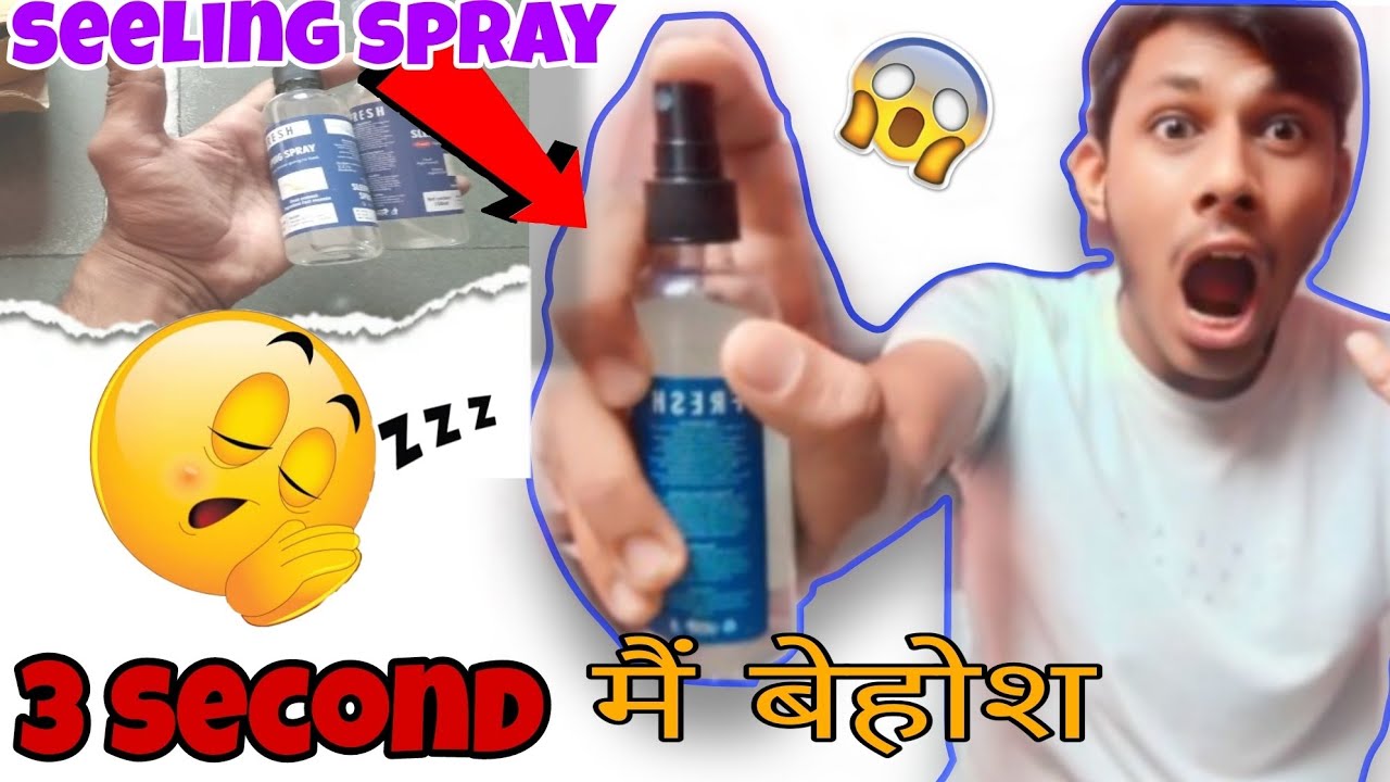 sleeping spray 😮!! 3 सेकंड में behosh हो जाएगा #viralvideo #experiment @ShabudinKathat-bx4ch