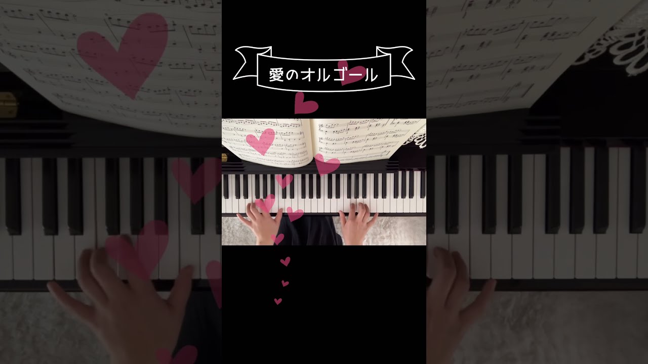 🩷 Music Box Dancer 愛のオルゴール🩷フランク・ミルズ #ピアノ