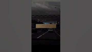 ماهر المعيقلي سورة الطلاق.🤍🤍
