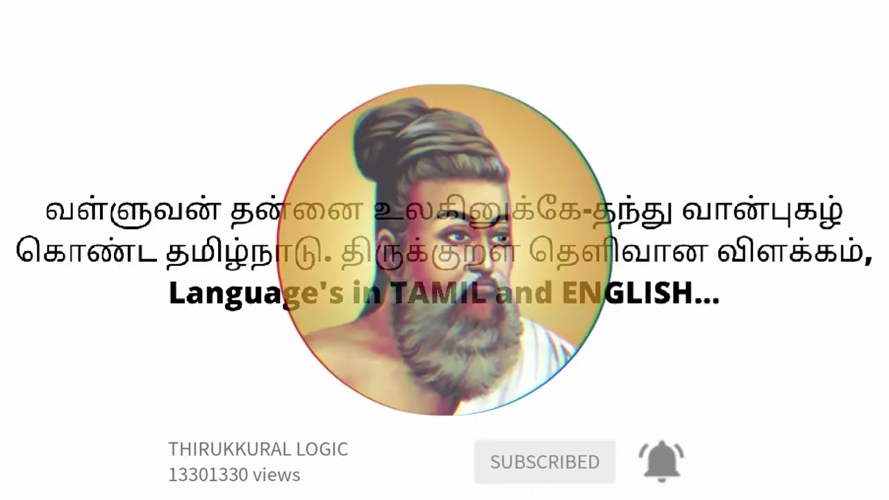 THIRUKKURAL EXPLANATION | Platform for Kids & Children | Interested can send one Kural & Explanation