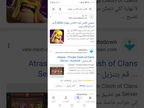 كيف تنزيل العبه كلاش اوف كلانس مهكره فضل طريقه وسهله جدأ كلاش اوف كلانس مصطفى كلاش اكسبلور الزهد
