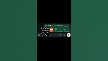 اكتب شئ تؤجر عليه يوم القيامه 🥰🥺 #القرآن_الكريم #اكسبلور #المصحف #لايك #الرحمن #تلاوة_خاشعة