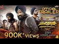 MARAKKAR - Official Kannada Trailer | Mohanlal, Arjun, Prabhu, Suniel Shetty | Priyadarshan