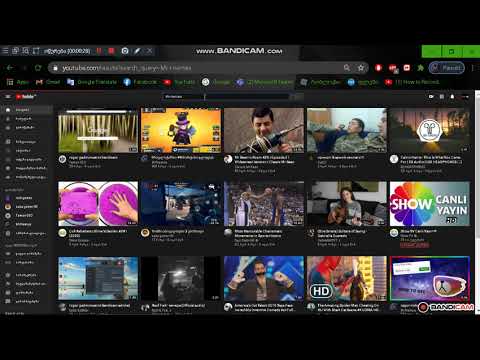 გამოიწერეთ ჩემი მეორე არხი