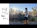 ビオラ色のミニトート編みました　かぎ針編み　crochet