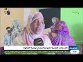 الخدمات الصحية للمركز الصحي ببلدية الغايرة