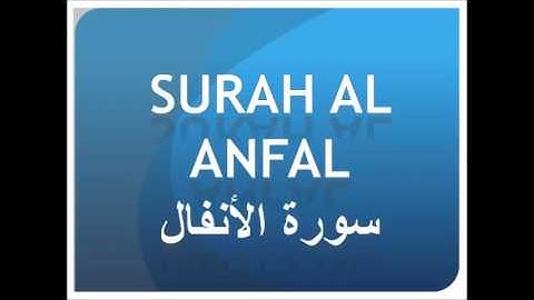 سورة الأنفال بصوت الشيخ علي الحذيفي