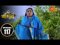 Nandini - Episode 117 | 21st Dec 2019 | Sun Bangla TV Serial | Bengali Serial