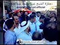 جنازة الشيخ عبدالباسط عبدالصمد