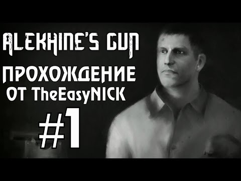 Видео: Alekhine's Gun / Смерть Шпионам 2. Прохождение. #1. Призраки прошлого.