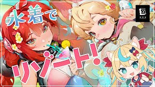 獅堂リオの配信のサムネイル画像