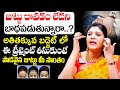 జుట్టు రాలిపోతుందని బాధపడుతున్నారా Low Cost Hair Treatment In Telugu | Hair Loss Treatment Telugu