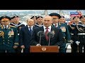 Военно-морской парад в Севастополе 9 Мая 2014